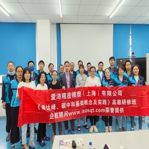 碳達(dá)峰、碳中和基礎(chǔ)概念及實(shí)踐